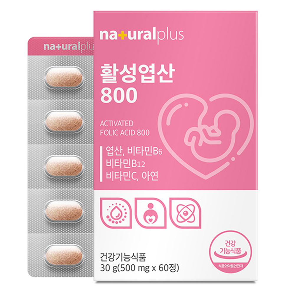 <b>내츄럴플러스</b> 활성엽산800 60정 2개월분 비타민B 엽산 아연 미네랄 <b>임산부</b> 영양제