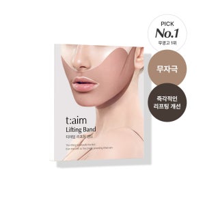 티에임 하이드로겔 고밀착 고탄성 팔자주름 심부볼 이중턱 붓기완화 듀얼 리프팅밴드 4매