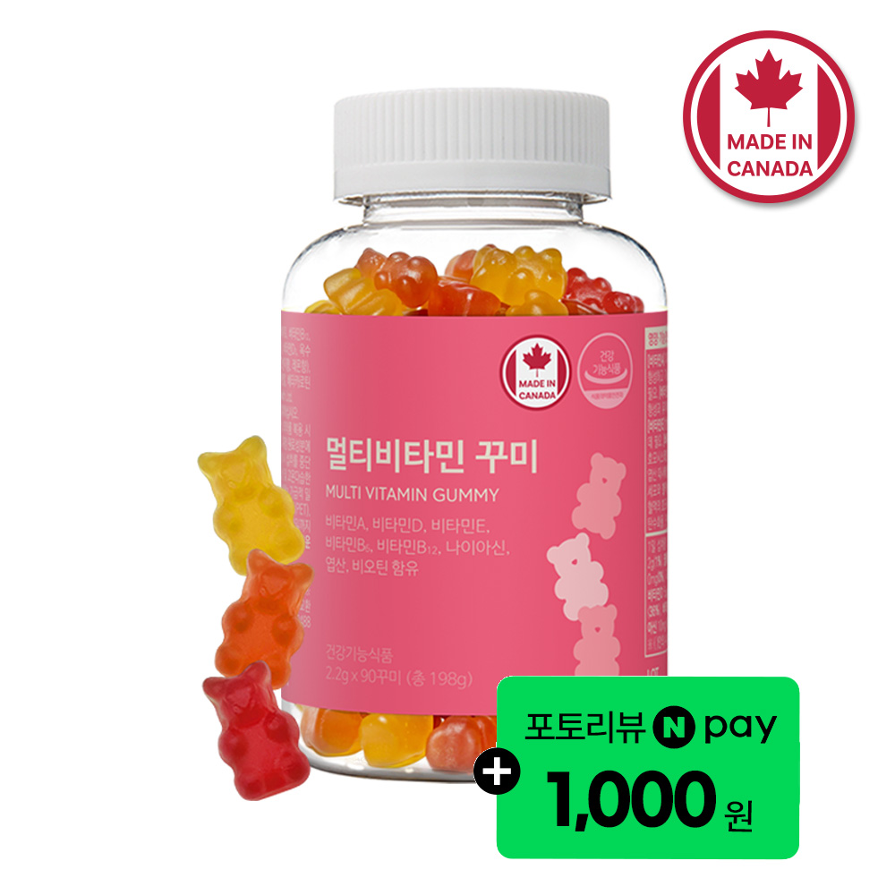 <b>네이처</b>그랜드 어린이 멀티비타민 꾸미 영양제 90구미 1병 3개월분 아기 캐나다직수입 키즈