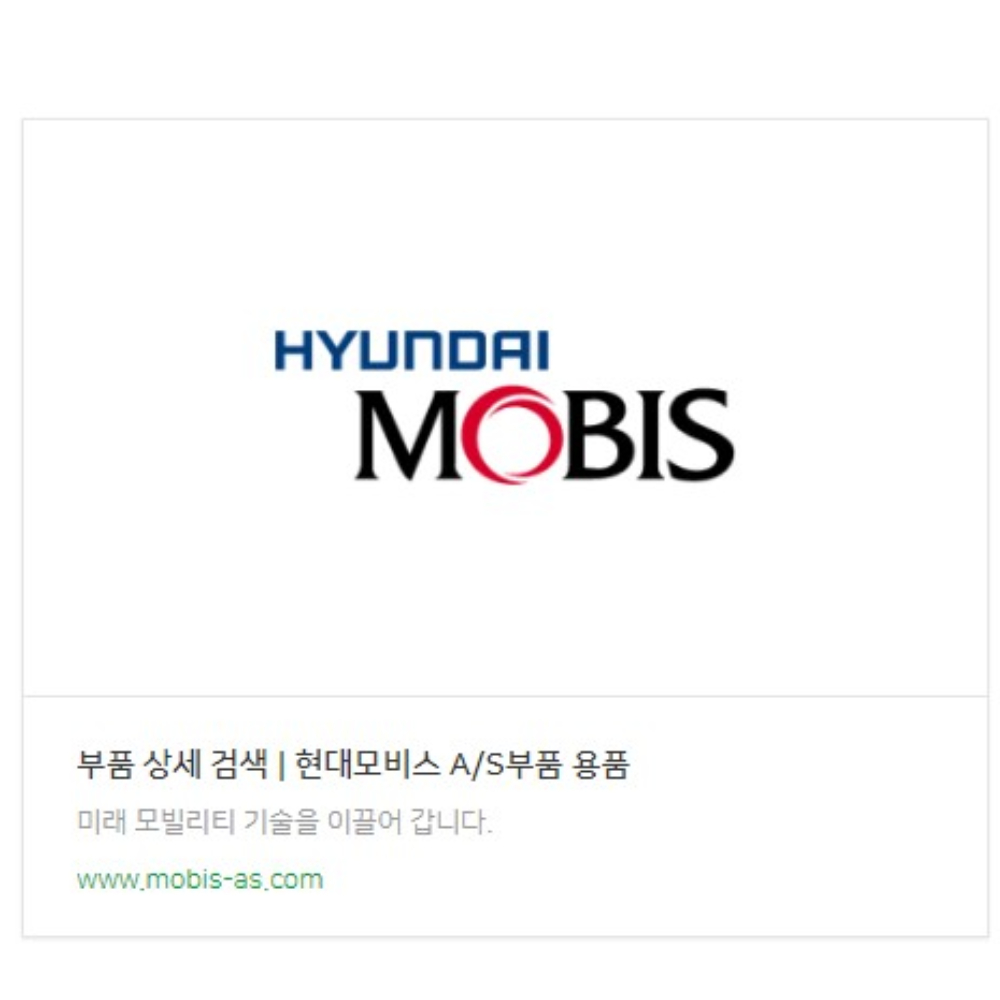 신형 K5 사이드미러 거울 백미러유리 87621D4010 87611D4010