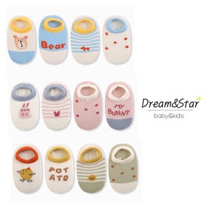 [꿈과별]포동 아기덧버선 4종세트 미끄럼방지양말 유아덧신 아기양말선물