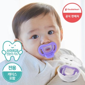 더블하트 소프트버디 통잠 쪽쪽이 1+1 (전용 케이스 포함)