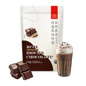 까로망 프리미엄 모카초코 파우더 1kg 초콜릿