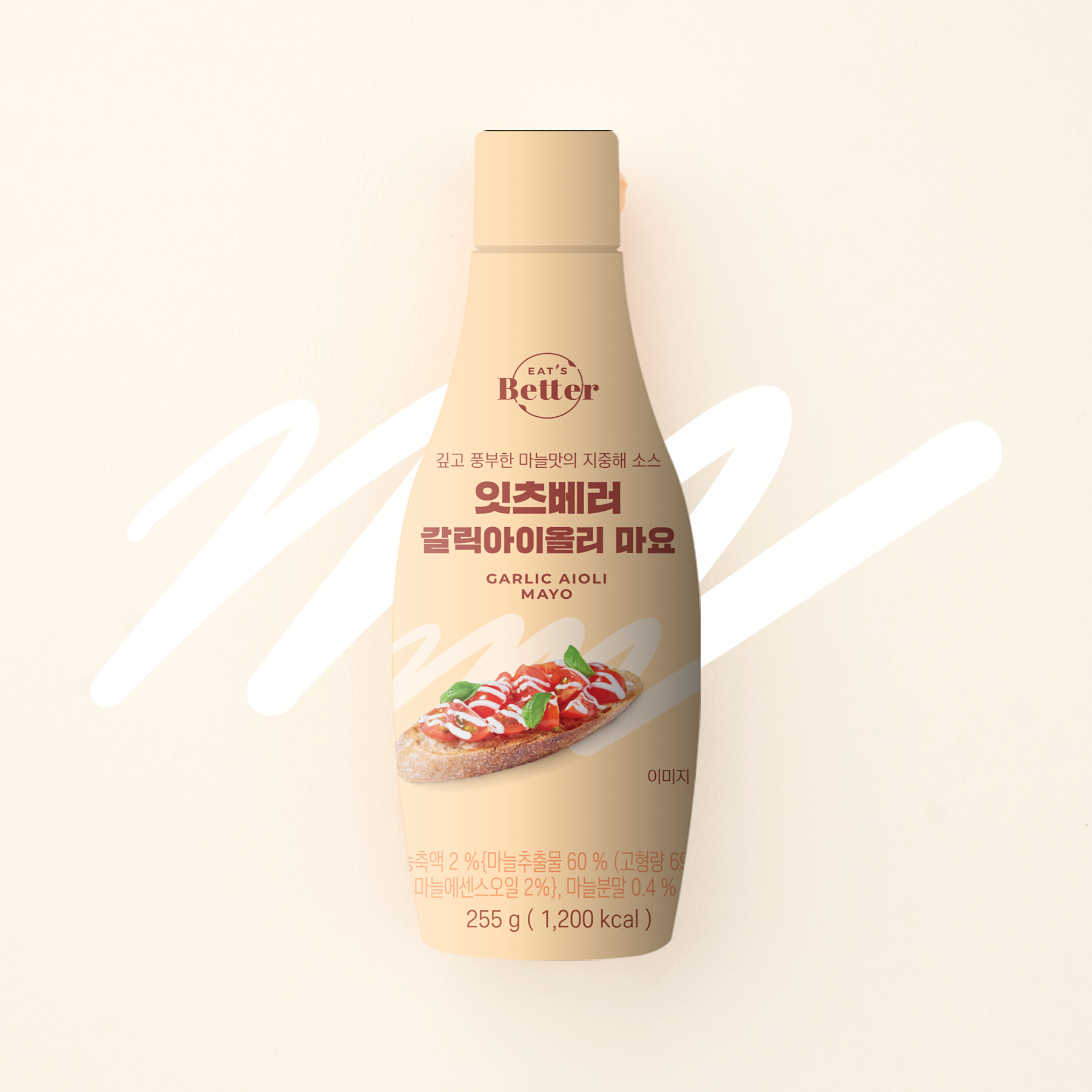 잇츠베러 갈릭아이올리마요 성분 분석