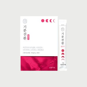 기분전환 클렌즈 1박스(28포) / 푸룬주스 변비