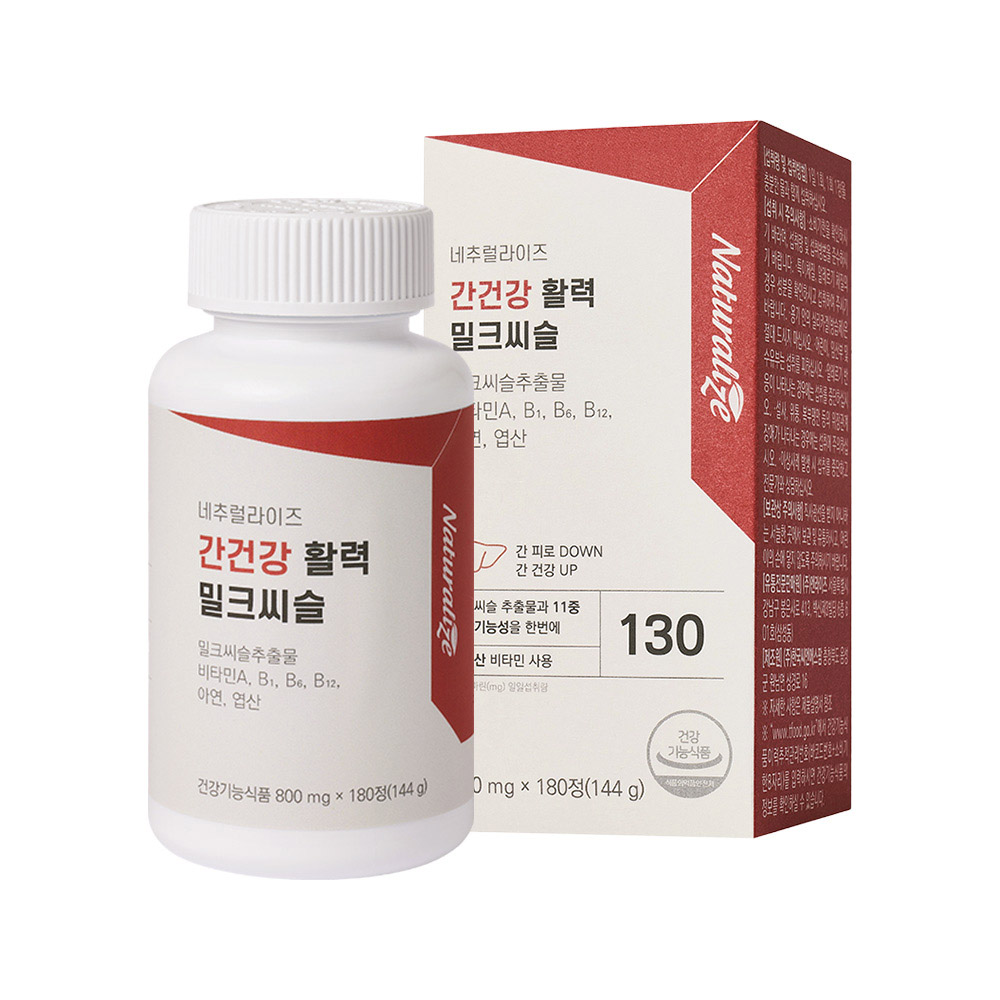 네추럴라이즈 <b>간건강</b> 활력 밀크씨슬 800mg 180정