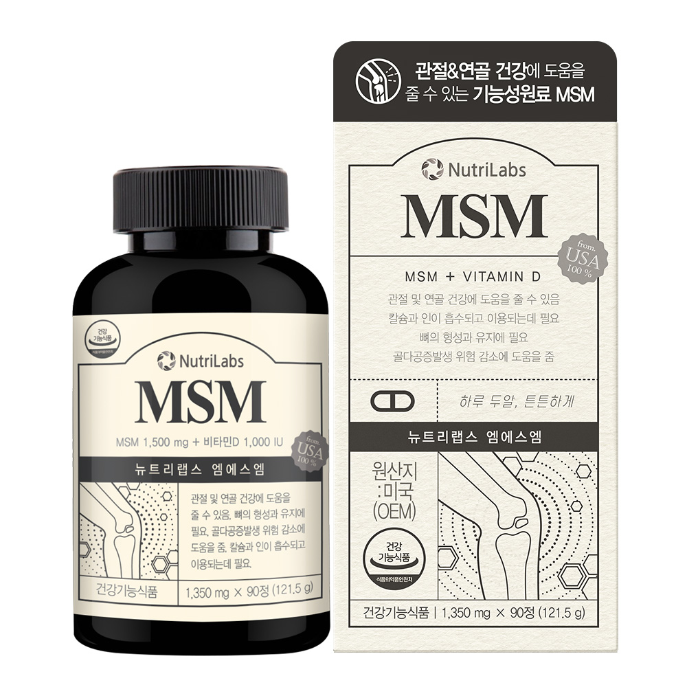 <b>뉴트리</b>랩스 관절 연골건강 MSM 90정 비타민D 상어연골 보스웰리아 <b>피쉬콜라겐</b> 히알루론산