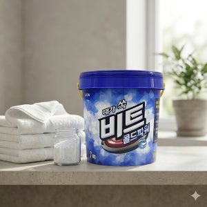 비트 가루세제 분말 대용량 세탁 빨래 콜드파워 바스켓 모텔 여관 식당 업소 7kg