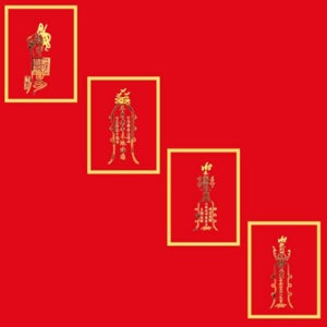 연애 부적 파는 곳 행운 결혼 애정 인연 사랑 재회 합궁 부적