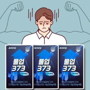 풀업 373 다이렉트 필름형 3박스 2+1