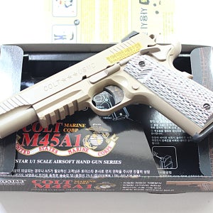 콜트M45Al 비비탄총 성인용권총