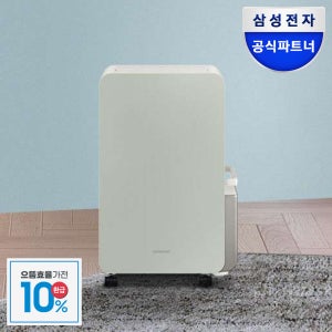 [으뜸효율] 삼성전자 인버터 제습기 AY18CG7500GND 1등급 18L/물통6L