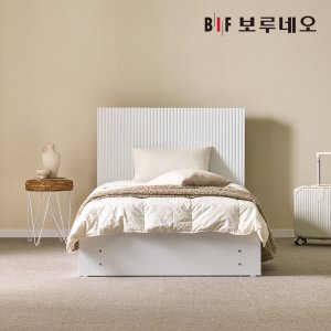 보루네오 이브 템바보드 침대세트 ss