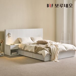 보루네오 이브 템바보드 협탁 매트리스 세트 Q