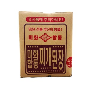 미화합동 찌개된장 14kg 최근생산