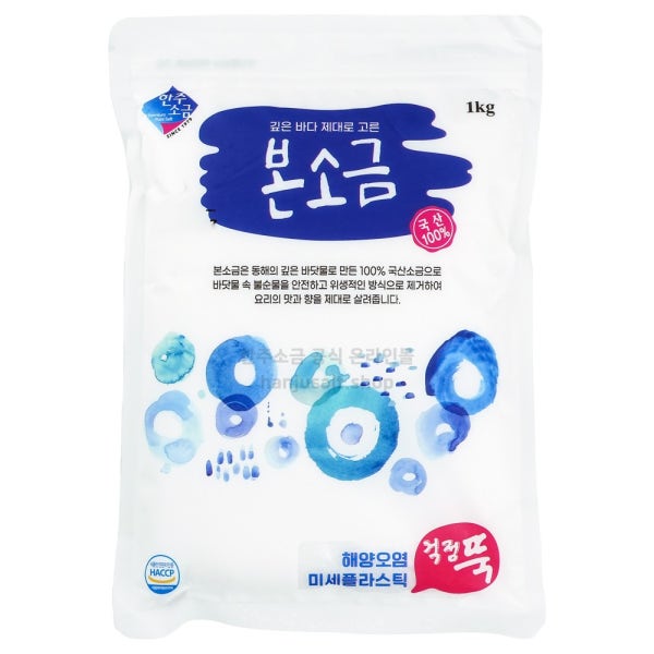 틈새마켓 한주 본소금 1kg 정제소금 정제염 무요오드 깨끗한 국산 100% 소금
