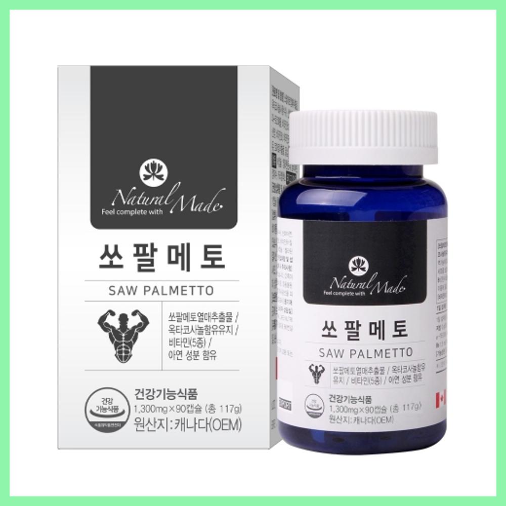 네츄럴<b>메이드</b> 쏘팔메토 <b>옥타코사놀</b>