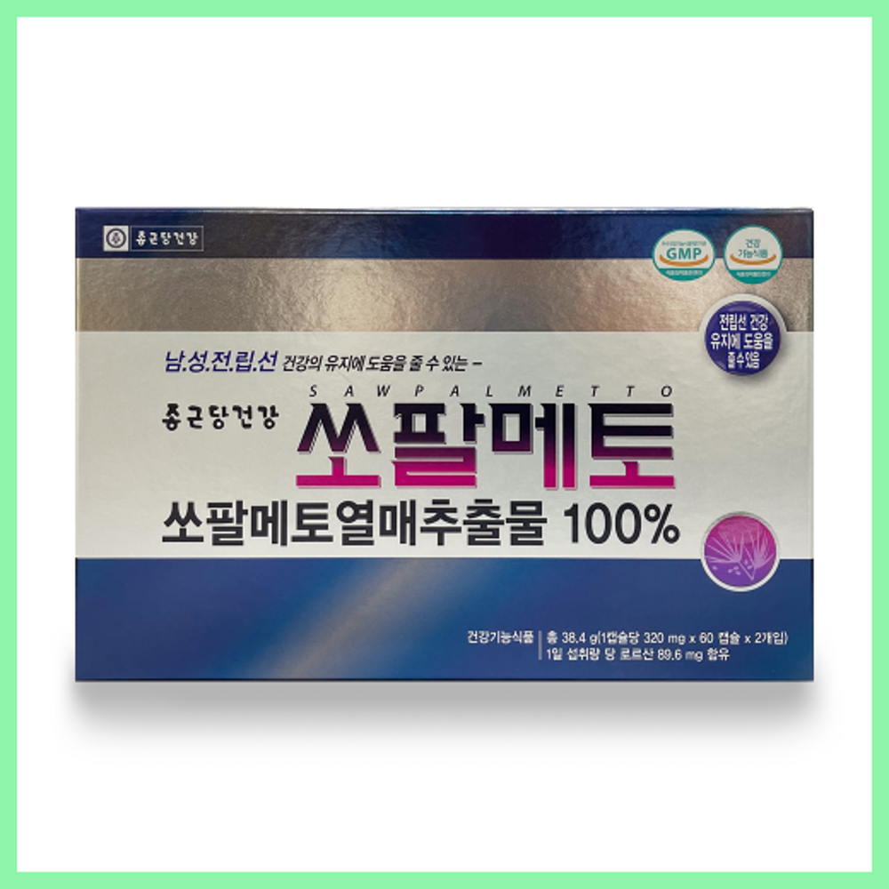 리얼맨 쏘팔메토옥타