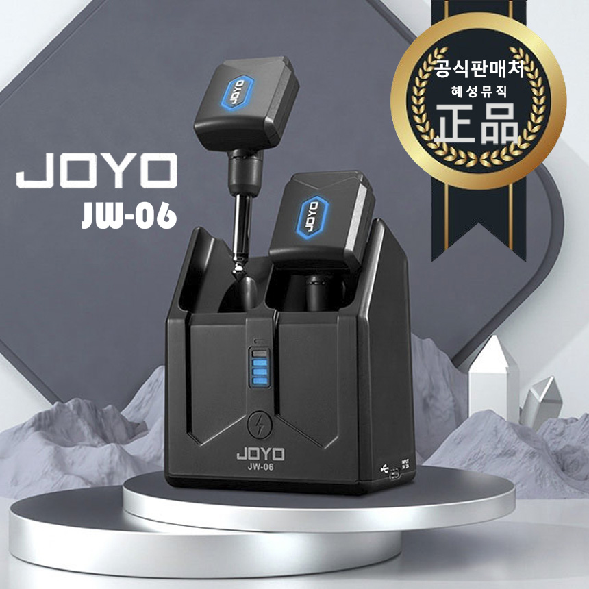 조요 JOYO JW-06 일렉 베이스 블루투스 무선 기타 디지털 송수신기 및 리시버 휴대용
