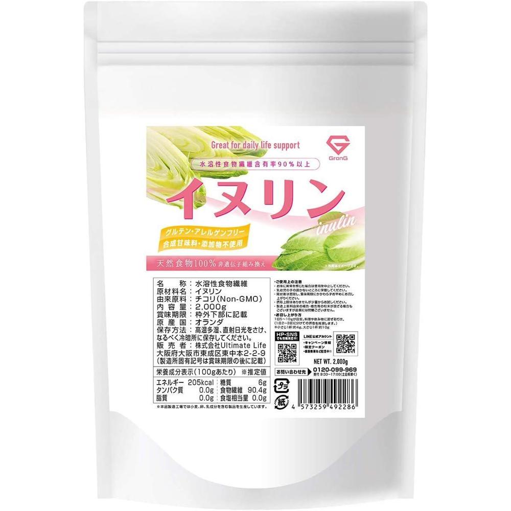 GronG 그롱그 <b>이눌린</b> 분말 <b>치커리 추출</b> 보충제 2kg 1팩
