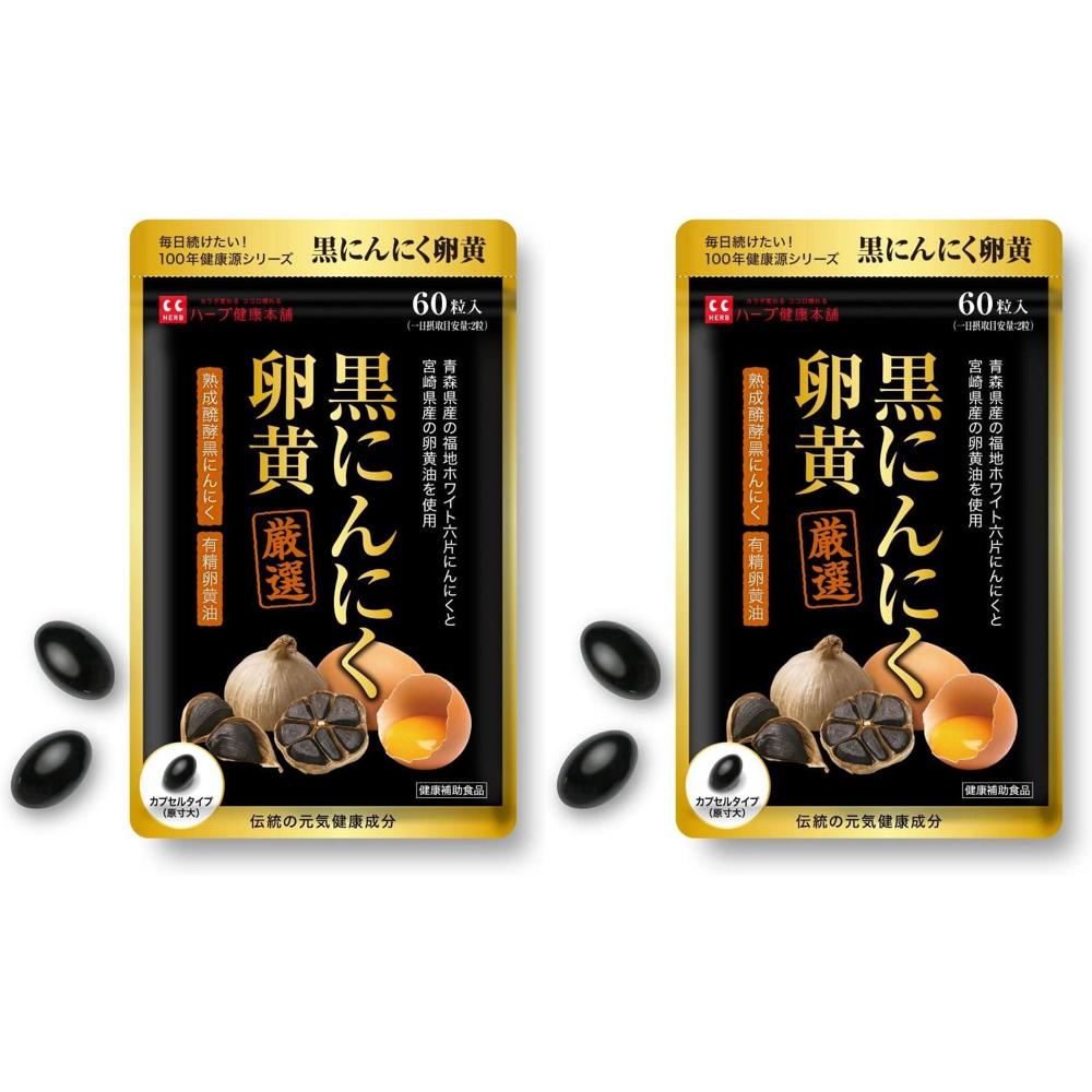 Herb Health 허브<b>헬스 활력</b> 흑마늘 계란 노른자 60정 2팩