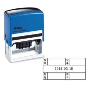 [자동스탬프]샤이니 날짜변경사각-75x38mm(S830D)