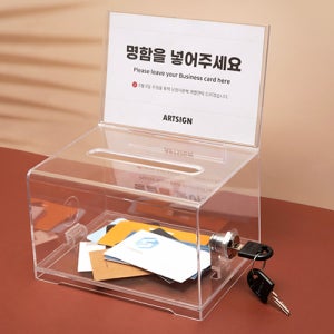 다용도박스 응모함 모금함 아크릴상자 키타입 4396