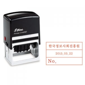 [자동스탬프]샤이니 날짜변경사각-64x40mm(S829D)
