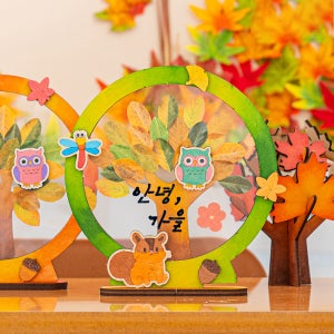 가을 투명 압화 액자 만들기 세트 공예 DIY 키트 단풍 낙엽 나뭇잎 스티커 꾸미기 놀이 미술 수업 재료