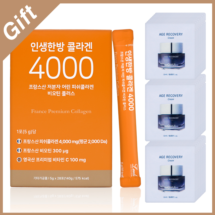 인생한방 <b>콜라겐 4000</b> 저분자 피쉬 <b>콜라겐</b> (+오휘 에이지 리커버리 크림) 샘플특별구성
