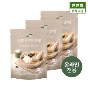 [인산가 본사 직영] 죽염담은 영양 삼계탕 900g [3개세트]