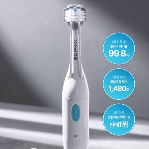 [쿨샤] 자동칫솔 7D 고급형 풀세트 (무드등 무선충전기 포함)