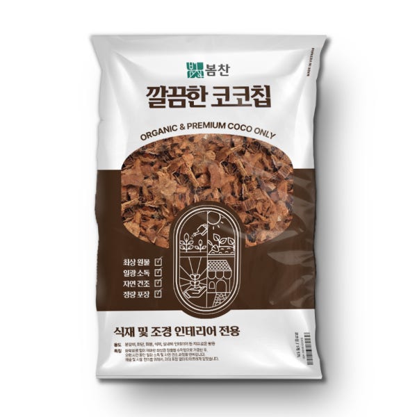 유기농 코코칩 57L 코코허스크 우드칩 코코피트 코코넛 껍질 바크