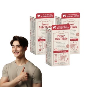 밀크씨슬 감마지티피 수치 AST ALT 실리마린 180정 약6개월분 대용량