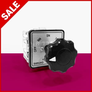 J 성호제어기기 캠 스위치 일반형 SHCS-SRB-V343 10A 3상4선 3PT 전압계 VS