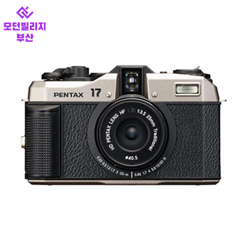[렌탈] 리코 펜탁스 17 필름카메라 필카 1일 대여 렌트 RICOH PENTAX 17