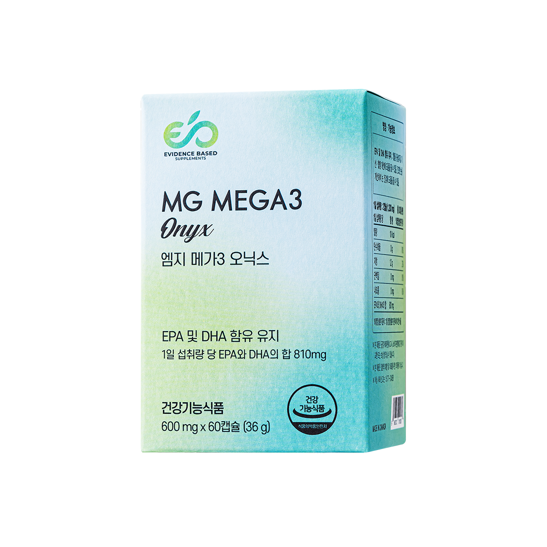 엠지메가3 오닉스 4세대 마그 MAG 모노글리세라이드 오메가3 <b>EPA</b>+DHA