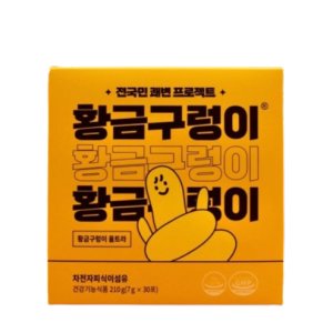 황금구렁이 최저가 가성비상품