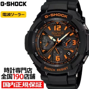 카시오 시계 지샥 GW-3000B-1AJF GRAVITYMASTER 전파 태양 남성