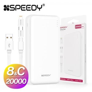 보조배터리스피디 슬림 핏 일반충전 20000mAh 1+1