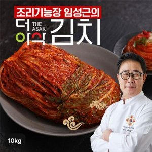 임성근김치 최저가 가성비상품