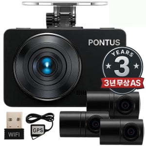 [전국장착출장포함] [3년AS] 폰터스 블랙박스 4채널 64G 전후좌우 FULL HD ADAS 5채널 확장형 GPS 헤드업디스플레이 HUD