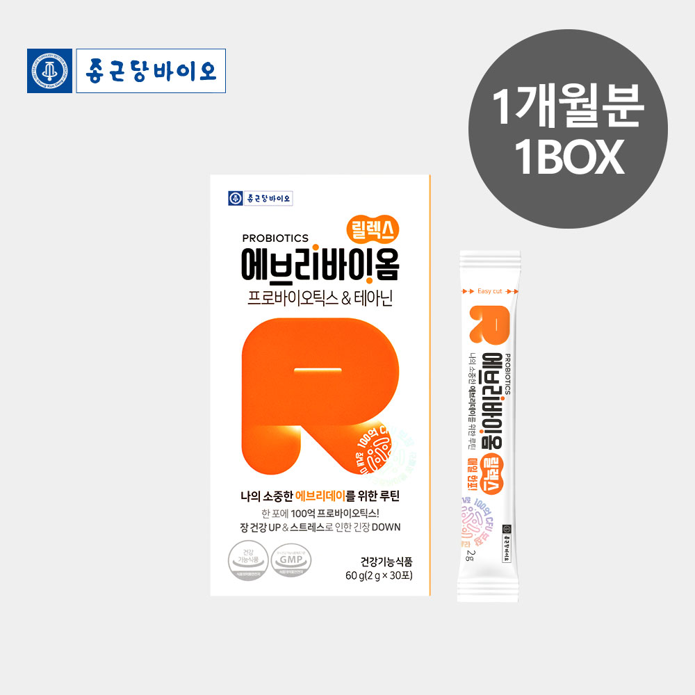 <b>종근당</b> 유산균 에브리바이옴 릴렉스 30포 1개월분 100억 유산균 <b>테아닌</b>