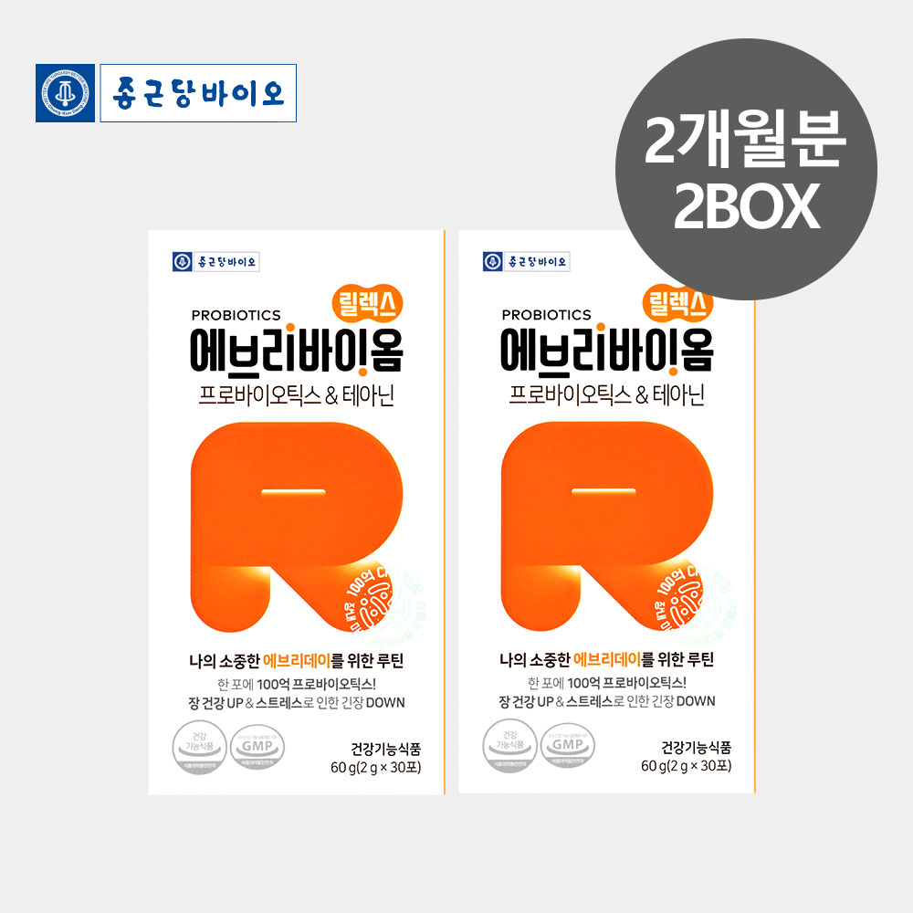<b>종근당</b> 유산균 에브리바이옴 릴렉스 30포 2개월분 100억 유산균 <b>테아닌</b>