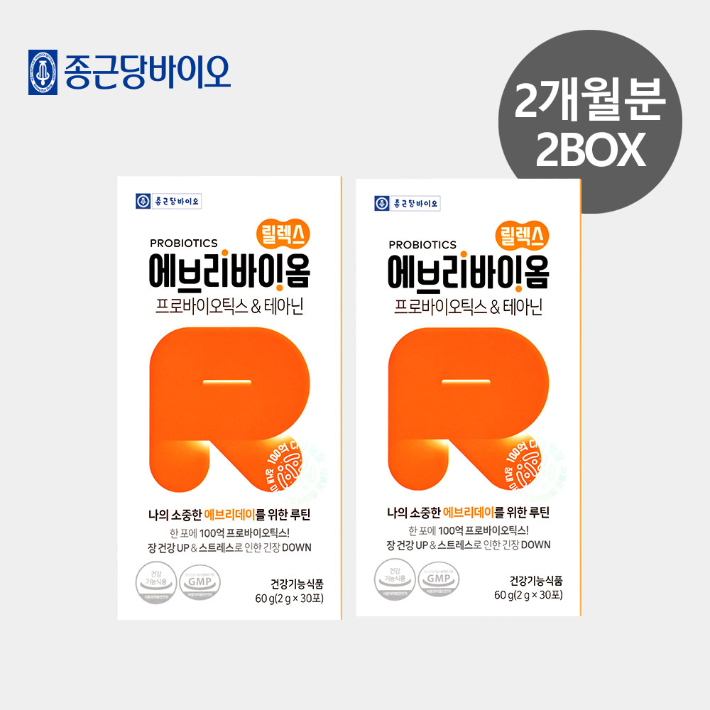 <b>종근당</b> 유산균 에브리바이옴 릴렉스 30포 2개월분 100억 유산균 <b>테아닌</b>