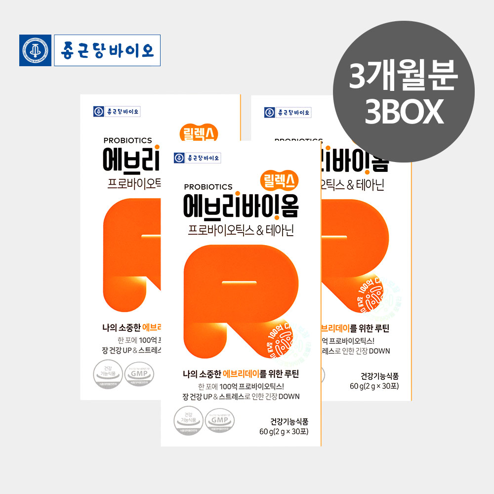 <b>종근당</b> 유산균 에브리바이옴 릴렉스 30포 3개월분 100억 유산균 <b>테아닌</b>