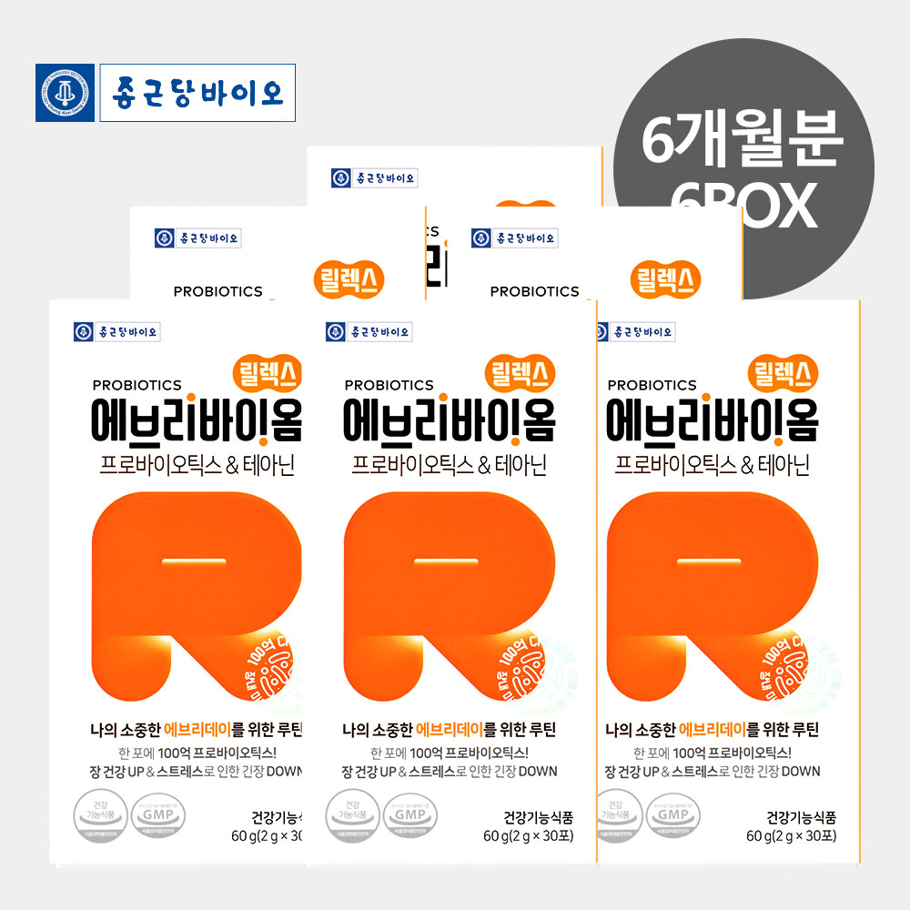 <b>종근당</b> 유산균 에브리바이옴 릴렉스 30포 6개월분 100억 유산균 <b>테아닌</b>