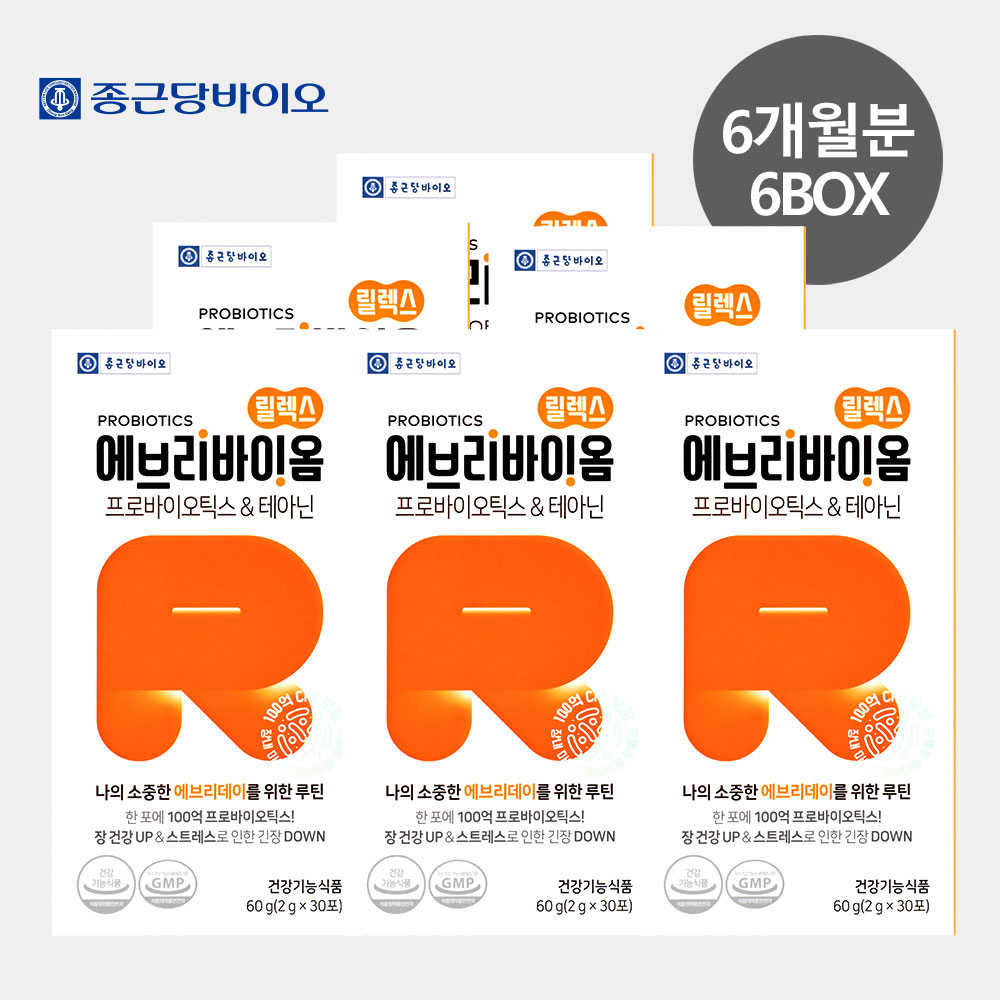 <b>종근당</b> 유산균 에브리바이옴 릴렉스 30포 6개월분 100억 유산균 <b>테아닌</b>