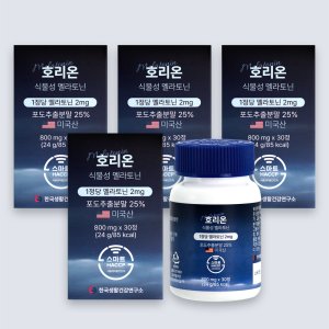 [3+1] 미국산 식물성 멜라토닌 2mg 함유 호리온 4박스(4개월분)