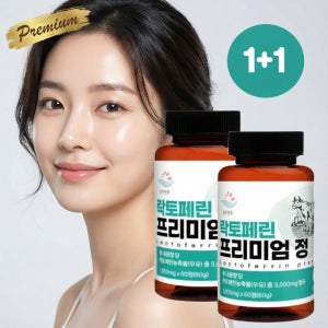 장용성 락토페린 순도 95% 흡수력UP 순수한줌 풍부한 천연영양 초유 3,000mg 1+1
